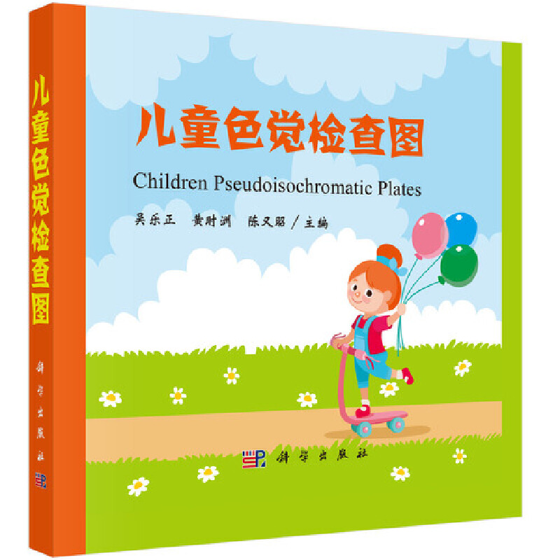 ��ͯɫ�X�z��D