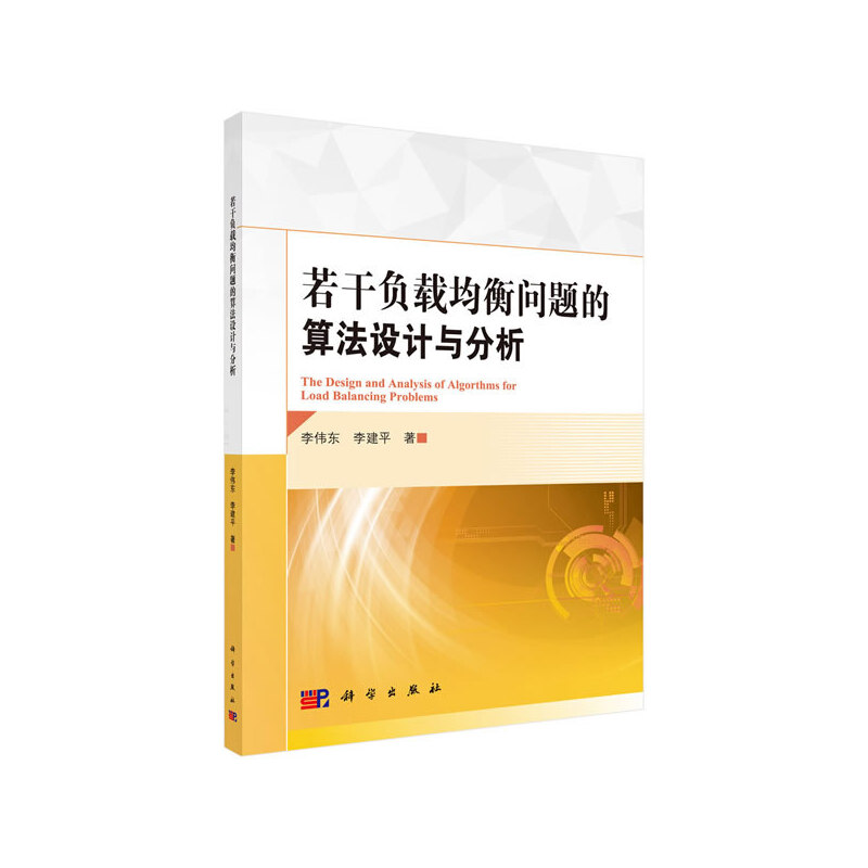 ����ؓ(f��)�d���↖(w��n)�}���㷨�O(sh��)Ӌ(j��)�c����