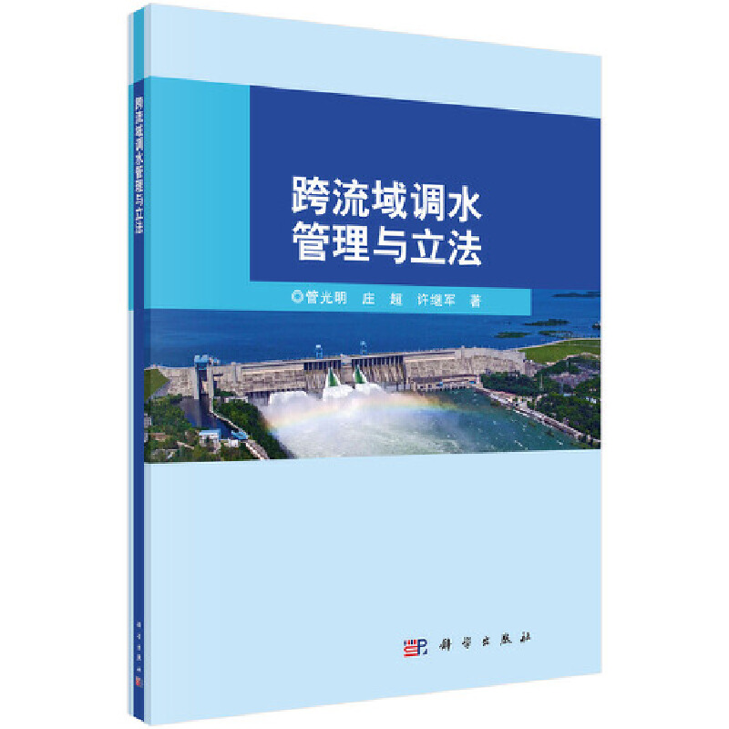 �������{(di��o)ˮ�����c����