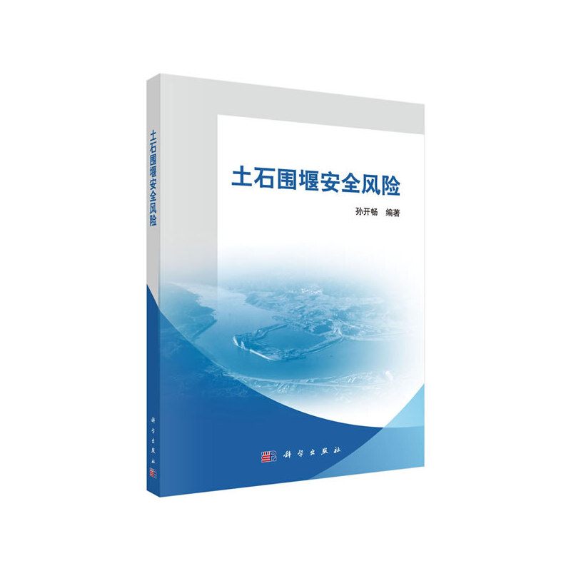 ��ʯ���߰�ȫ�L(f��ng)�U