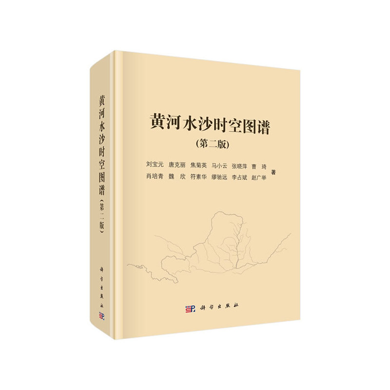 �S��ˮɳ�r�ՈD�V���ڶ��棩