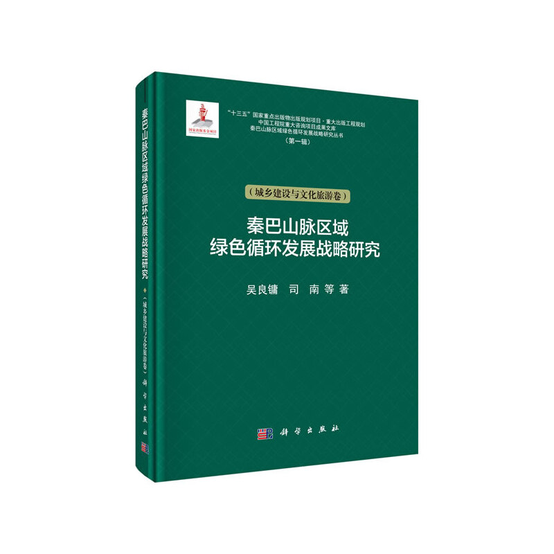 �ذ�ɽ�}�Gɫѭ�h(hu��n)�l(f��)չ��(zh��n)���о������l(xi��ng)���O(sh��)�c�Ļ����ξ���