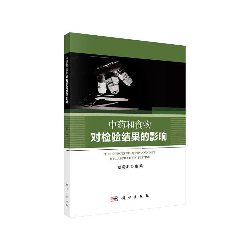 ��ˎ��ʳ��z�Y(ji��)����Ӱ�