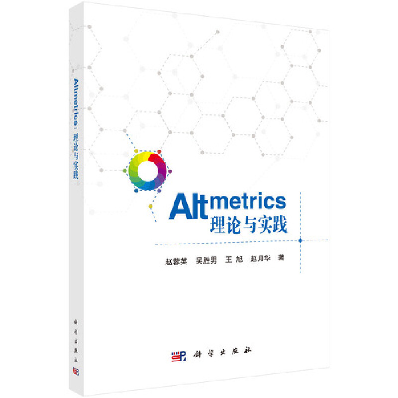 Altmetrics: ��Փ�c���`