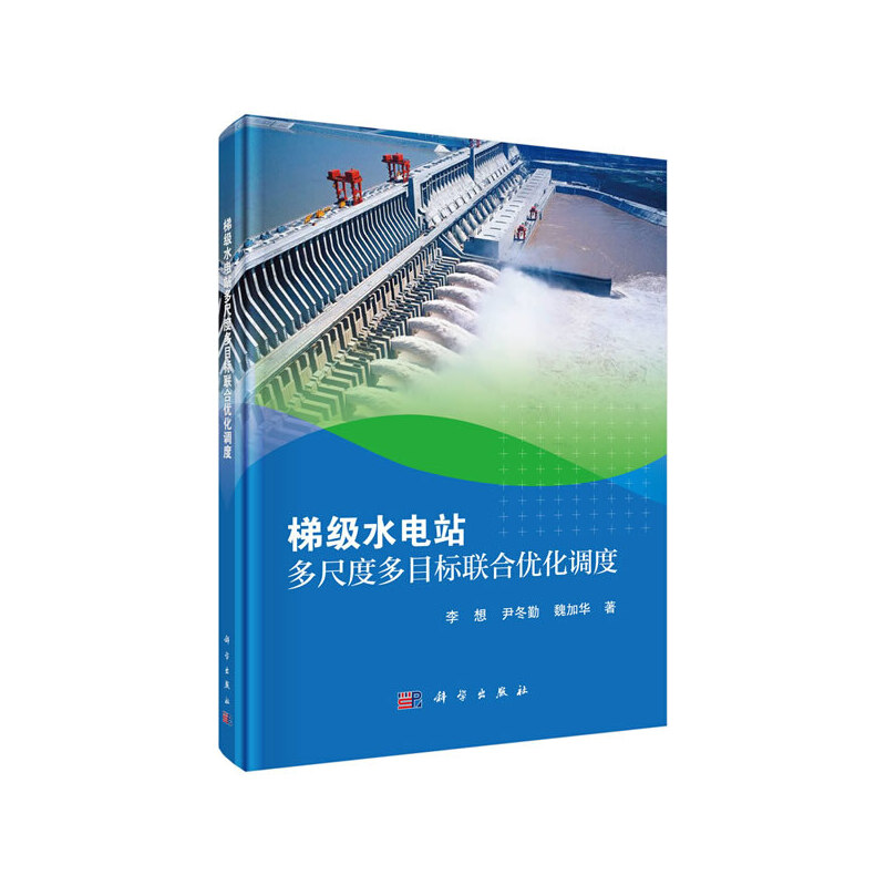 �ݼ�(j��)ˮ�վ��߶ȶ�Ŀ��(bi��o)(li��n)�σ�(y��u)���{(di��o)��