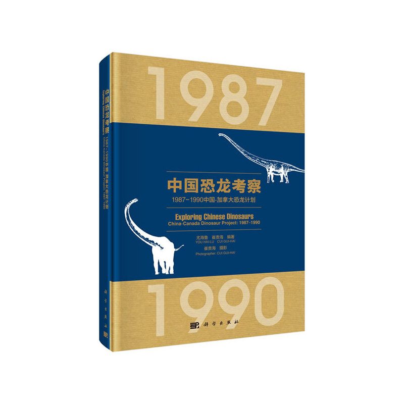 �Ї���������--1987-1990�Ї�-���ô����Ӌ��