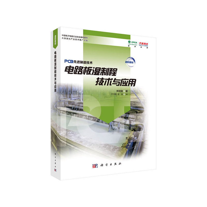 �·����Ƴ̼��g(sh��)�c��(y��ng)��