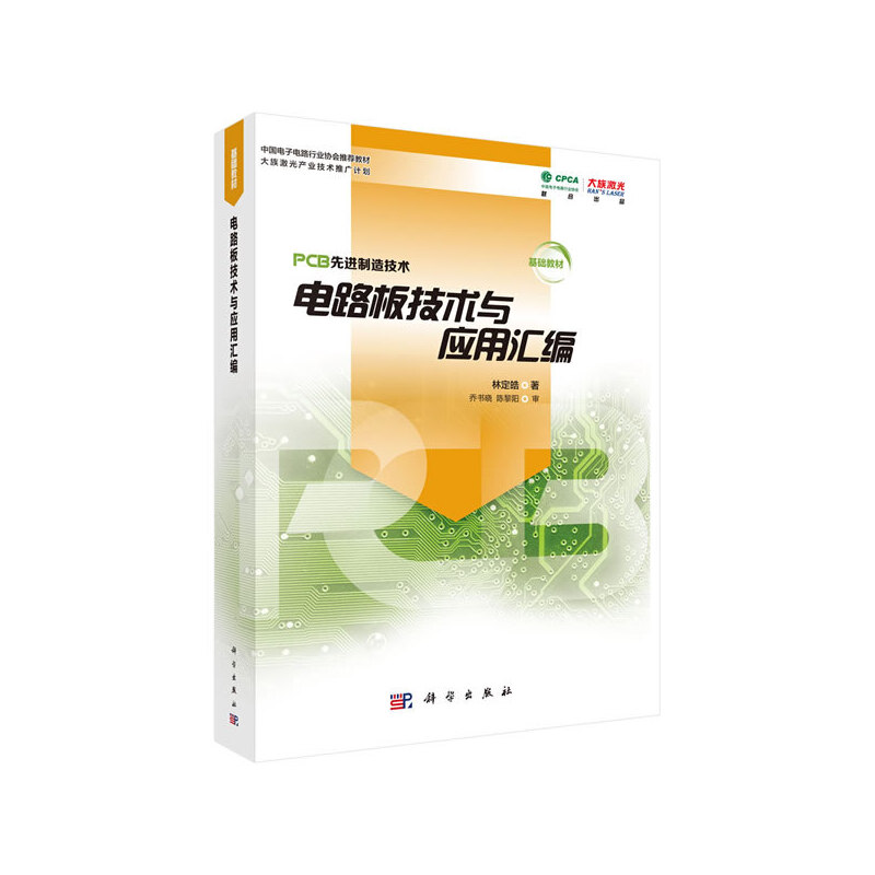 �·�弼�g(sh��)�c��(y��ng)�ÅR��