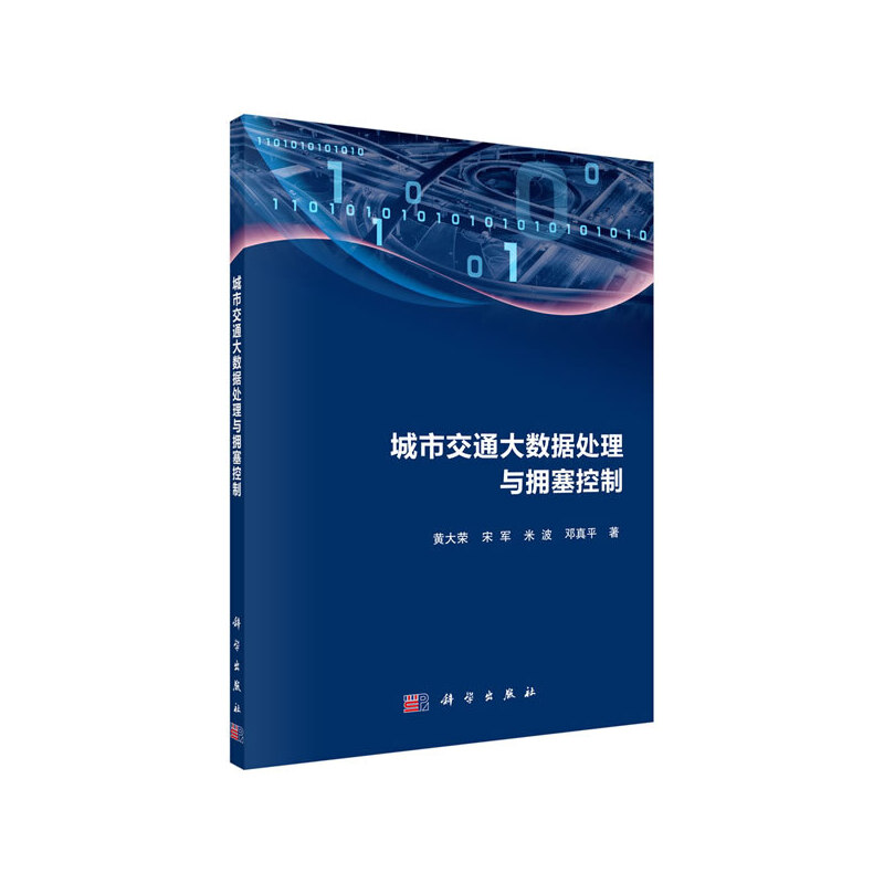 ���н�ͨ��(sh��)��(j��)̎���c��������