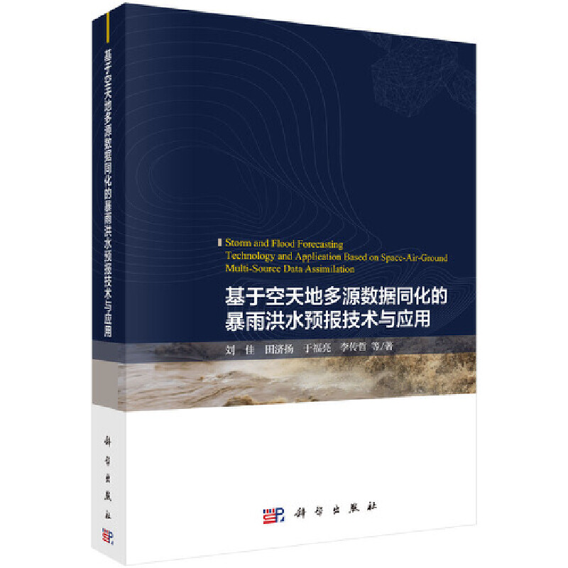 ���ڿ���ض�Դ��(sh��)��(j��)ͬ���ı����ˮ�A(y��)��(b��o)���g(sh��)�c��(y��ng)��