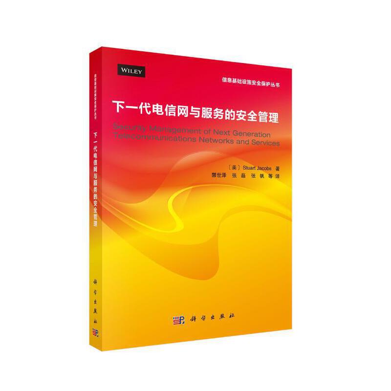 ��һ����žW(w��ng)�c����(w��)�İ�ȫ����