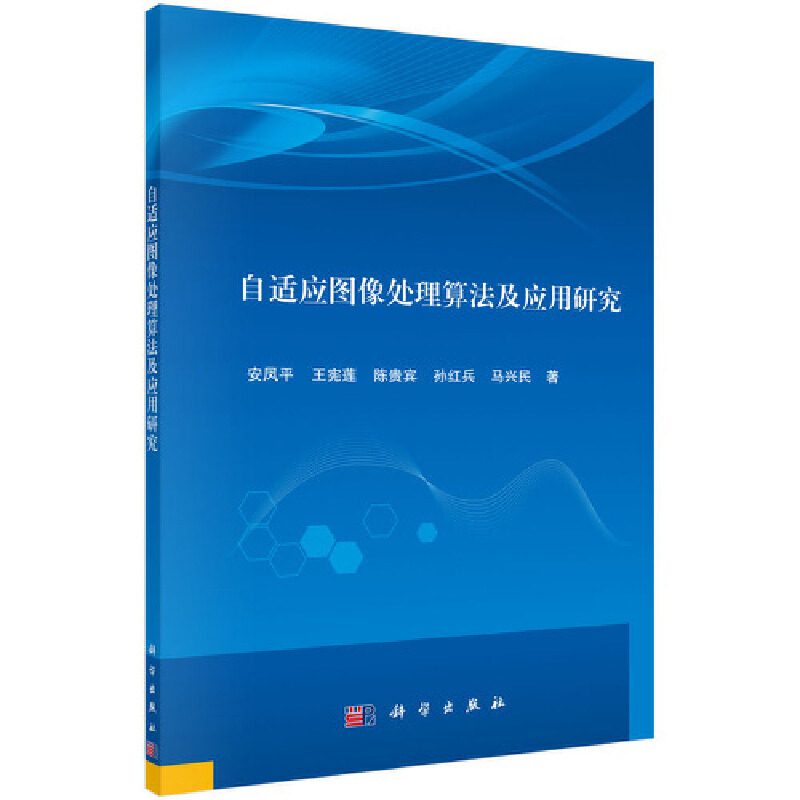 ���m��(y��ng)�D��̎���㷨����(y��ng)���о�