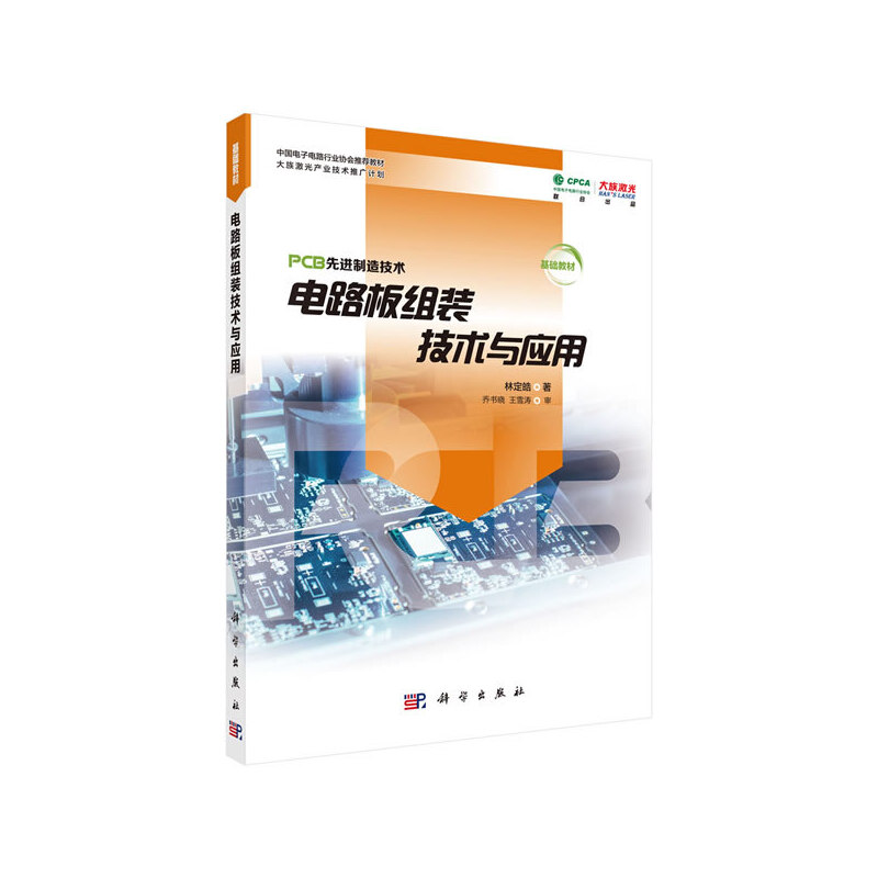 �·��M�b���g(sh��)�c��(y��ng)��