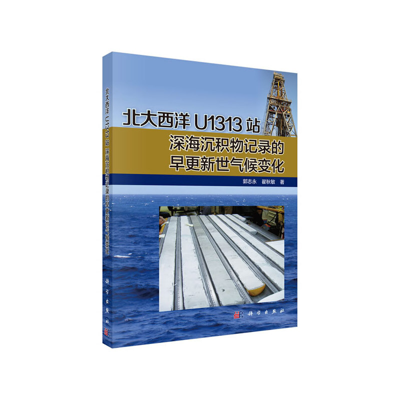 ��������U1313վ����e��ӛ䛵�����������׃��