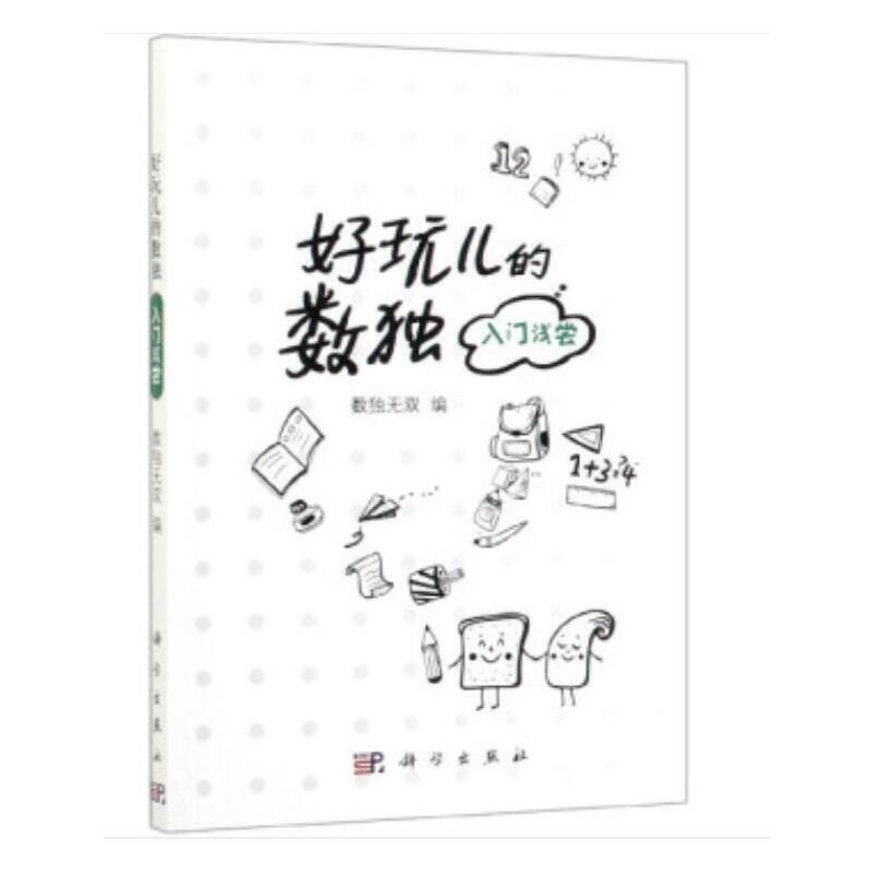 ���惺�Ĕ�(sh��)��(d��)�������T(m��n)�\�L