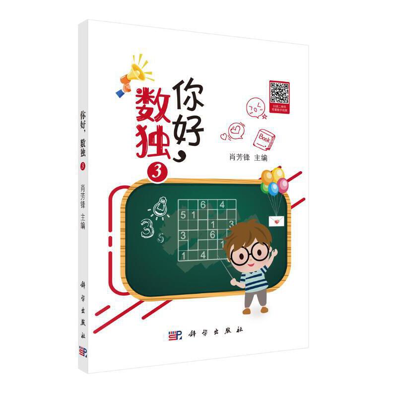 �������(sh��)��(d��)3