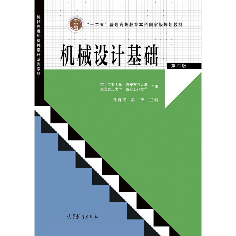 �C(j��)е�O(sh��)Ӌ(j��)���A(ch��)�����İ棩