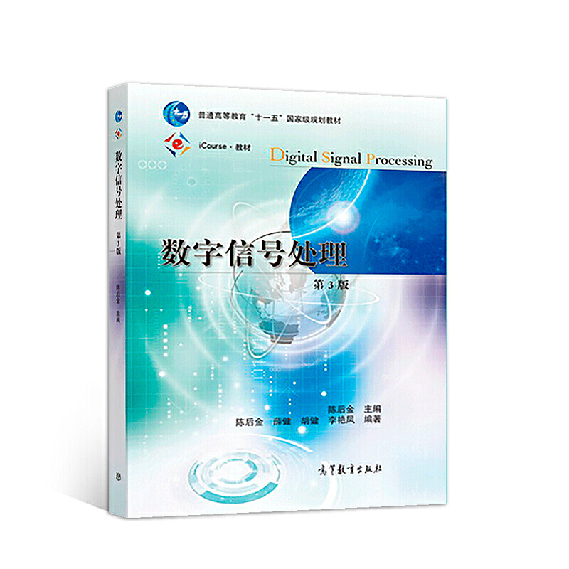 ��(sh��)����̖(h��o)̎������3�棩