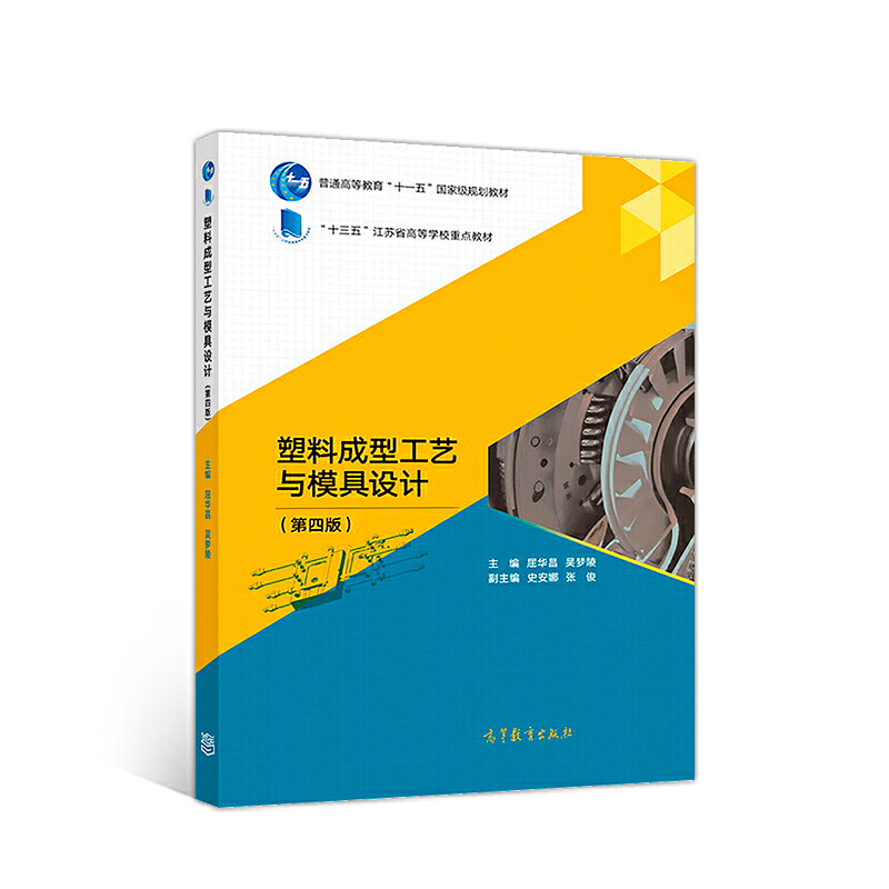 ���ϳ��͹�ˇ�cģ���O(sh��)Ӌ(j��)(��4��)