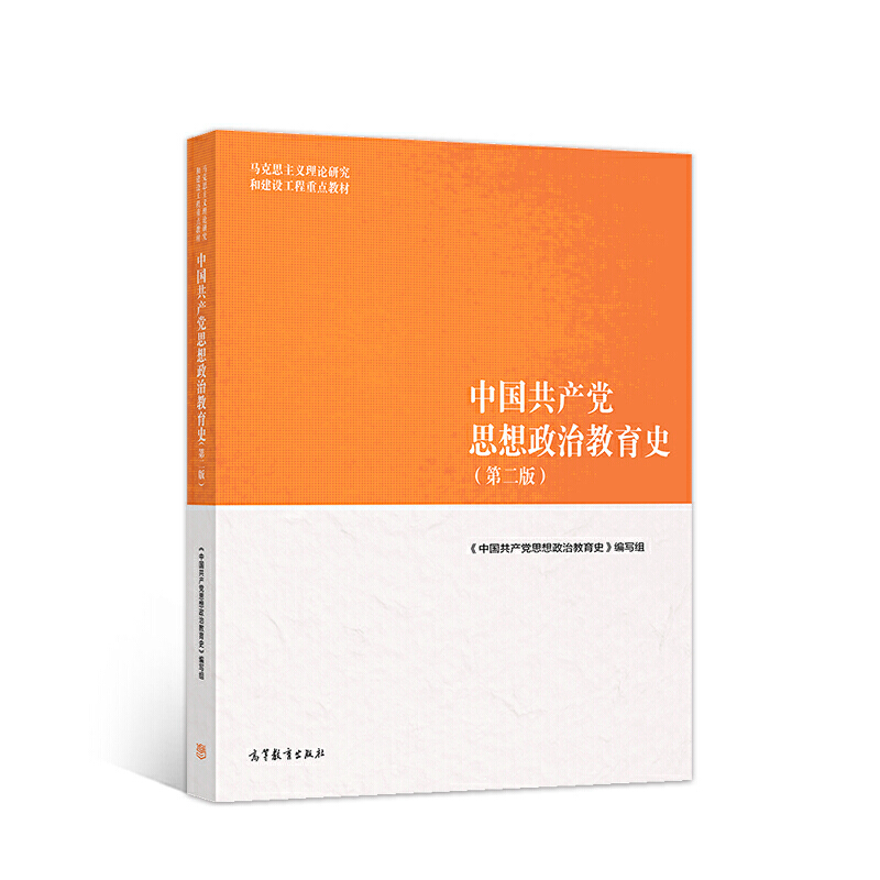 �Ї����a(ch��n)�h˼�����ν���ʷ���ڶ��棩