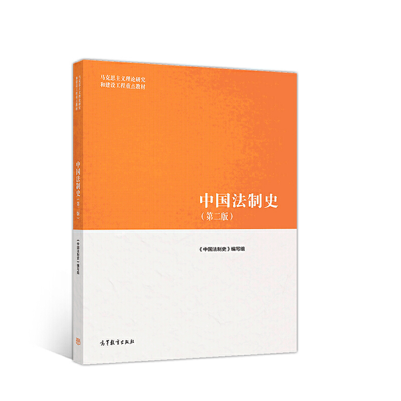 �Ї�����ʷ���ڶ��棩