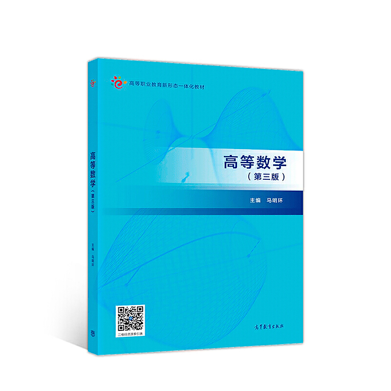 �ߵȔ�(sh��)�W(xu��)�������棩