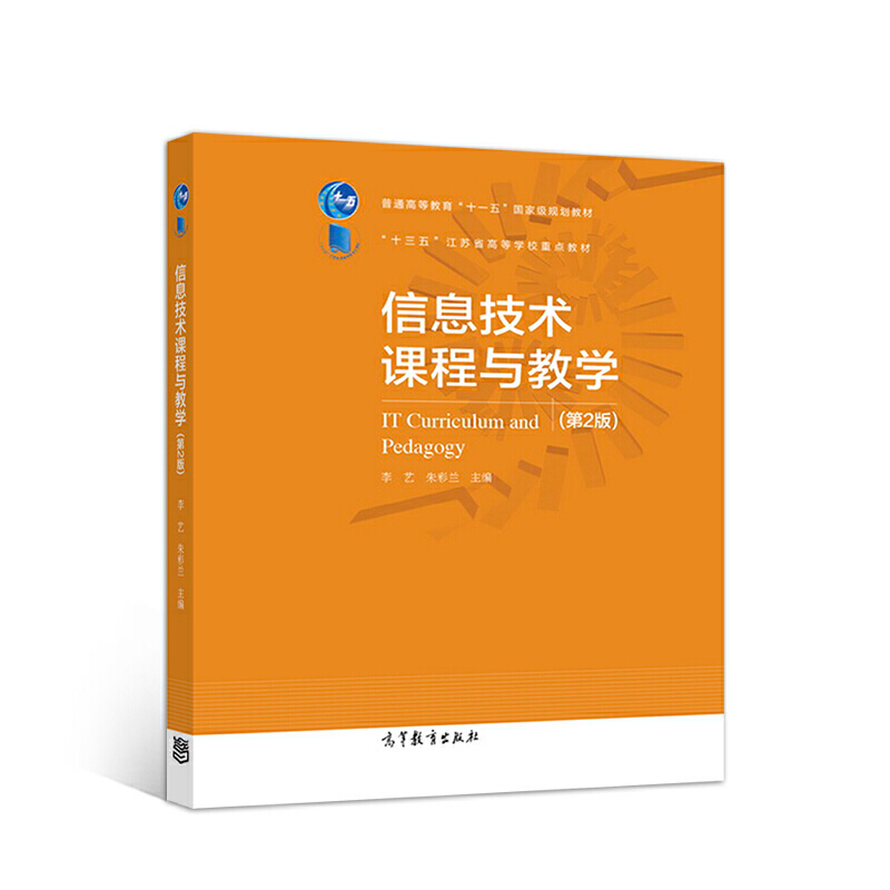 ��Ϣ���g(sh��)�n���c�̌W(xu��)����2�棩