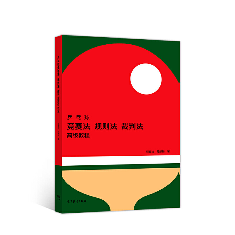 ƹ����ِ�������з���Ҏ(gu��)�t���߼��̳̣����b���·��棩