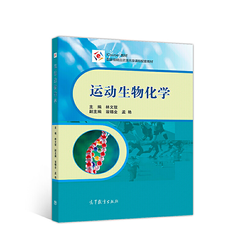 �\(y��n)��(d��ng)���ﻯ�W(xu��)