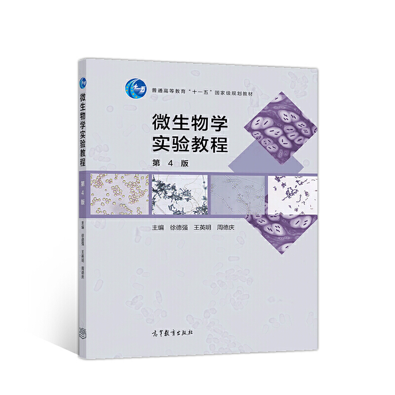 ΢����W(xu��)���̳�(��4��)