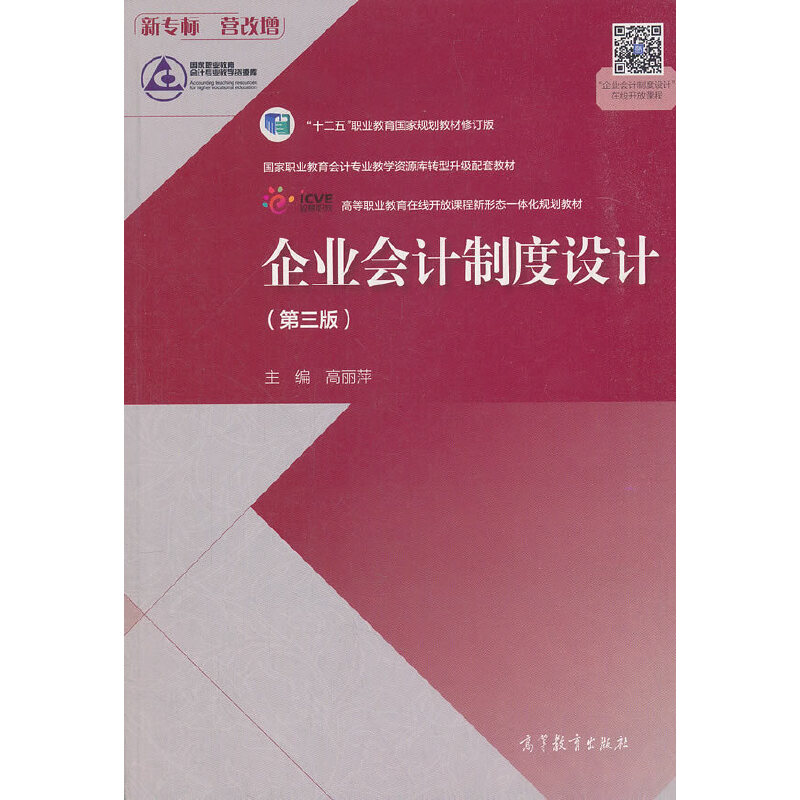 ��I(y��)��(hu��)Ӌ(j��)�ƶ��O(sh��)Ӌ(j��)�������棩