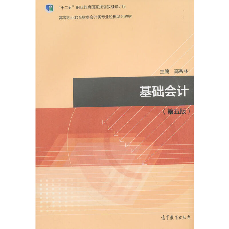 ���A(ch��)��(hu��)Ӌ(j��)������棩