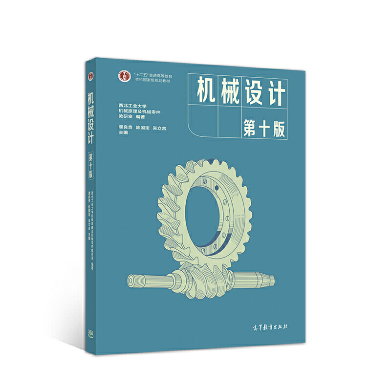 �C(j��)е�O(sh��)Ӌ(j��)(��ʮ��)