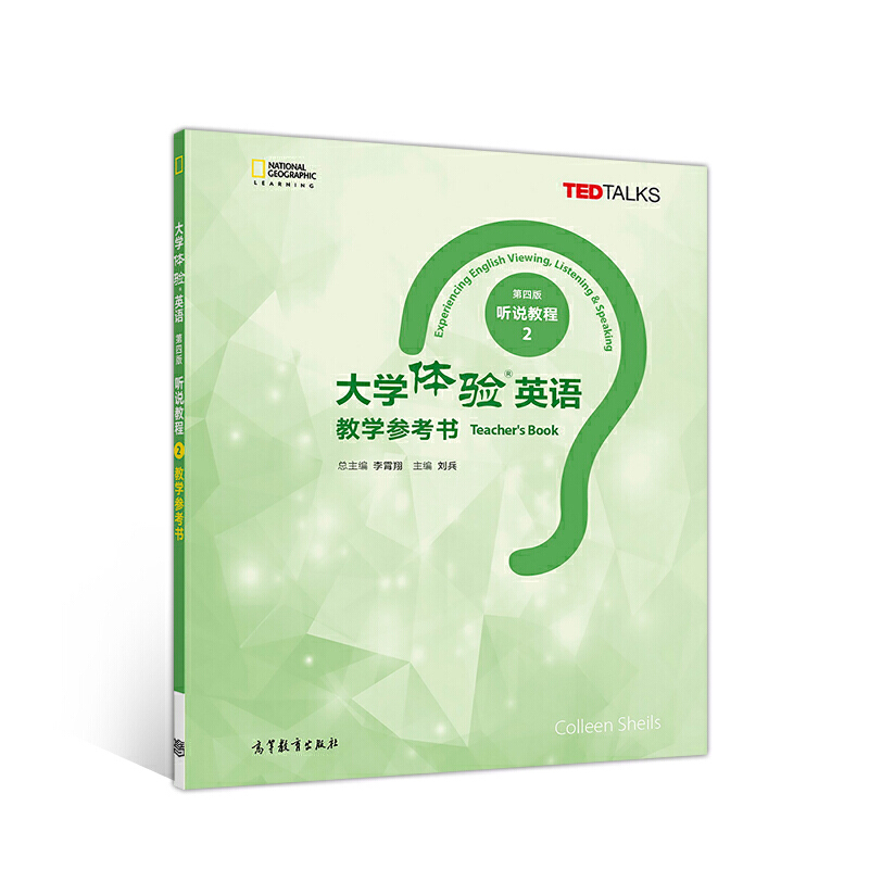 ��W�w�Ӣ�Z�����İ棩 �f�̳�2�̌W������