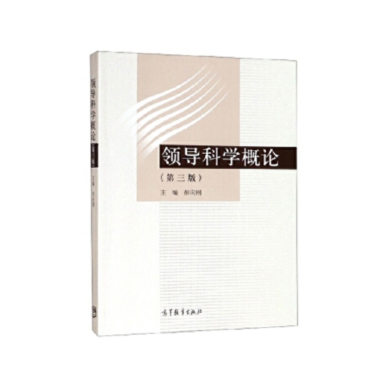 �I(l��ng)��(d��o)�ƌW(xu��)��Փ�������棩