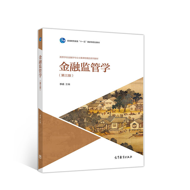 ���ڱO(ji��n)�܌W�������棩