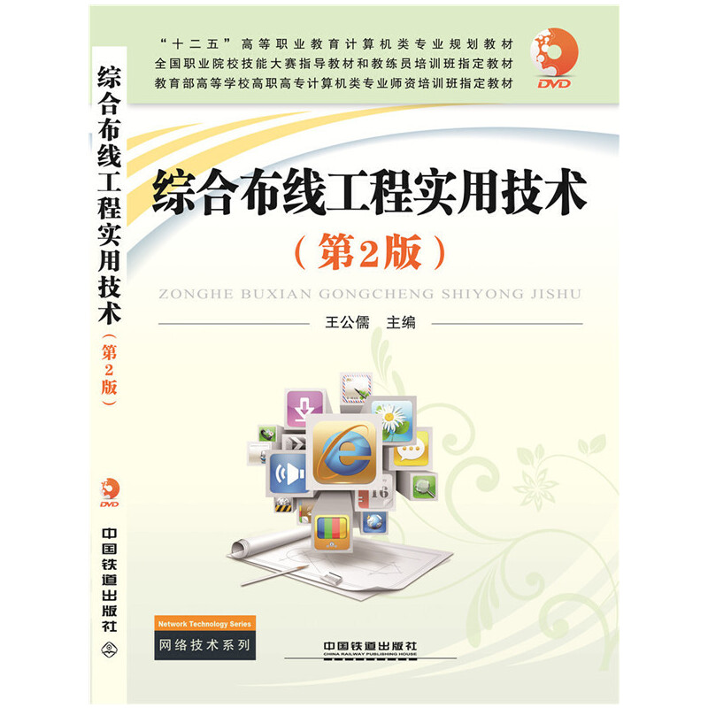 �C�ϲ������̌�(sh��)�ü��g(sh��)����2�棩