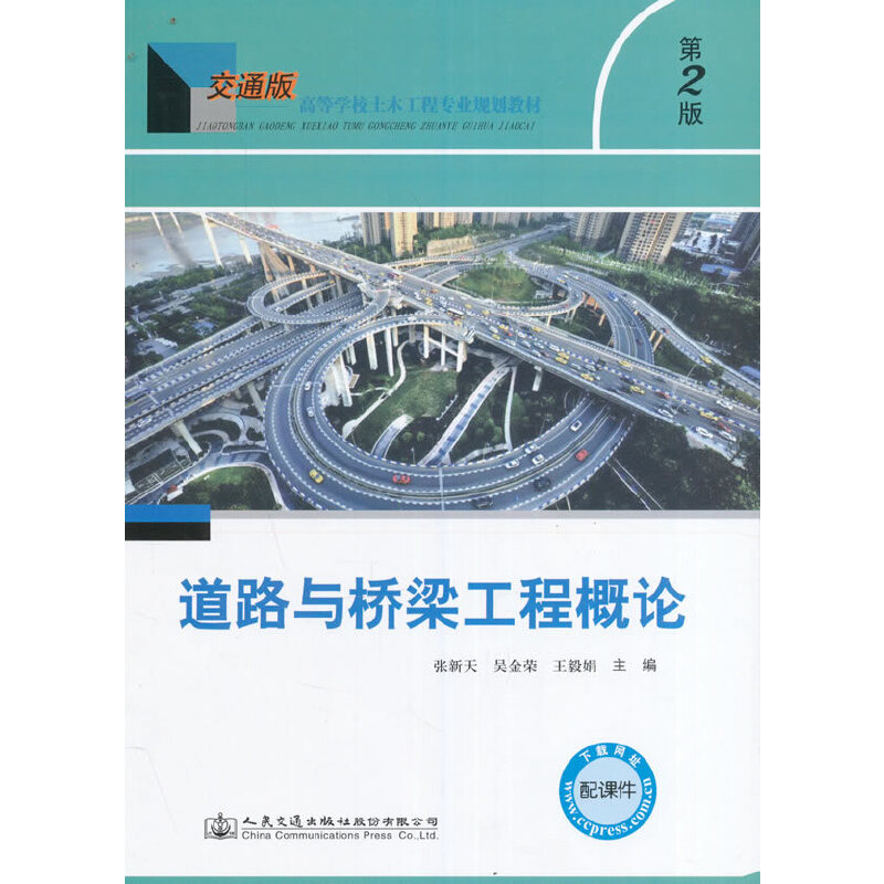 ��·�c�������̸�Փ���ڶ��棩