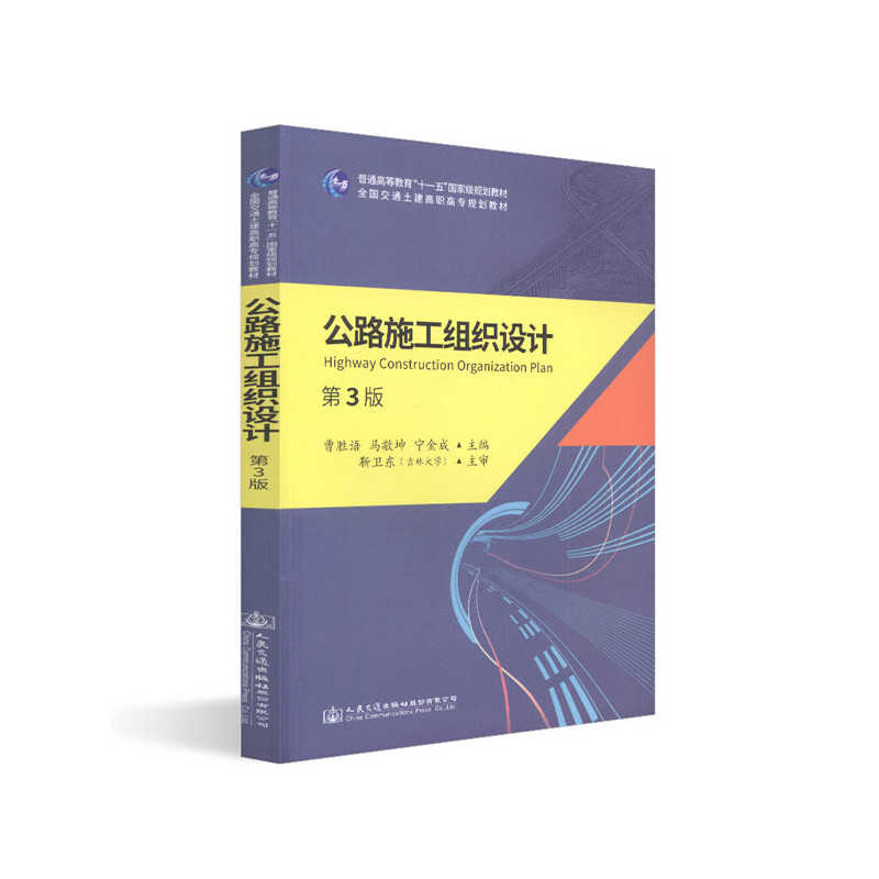 ����·ʩ���M���O(sh��)Ӌ(j��)��������