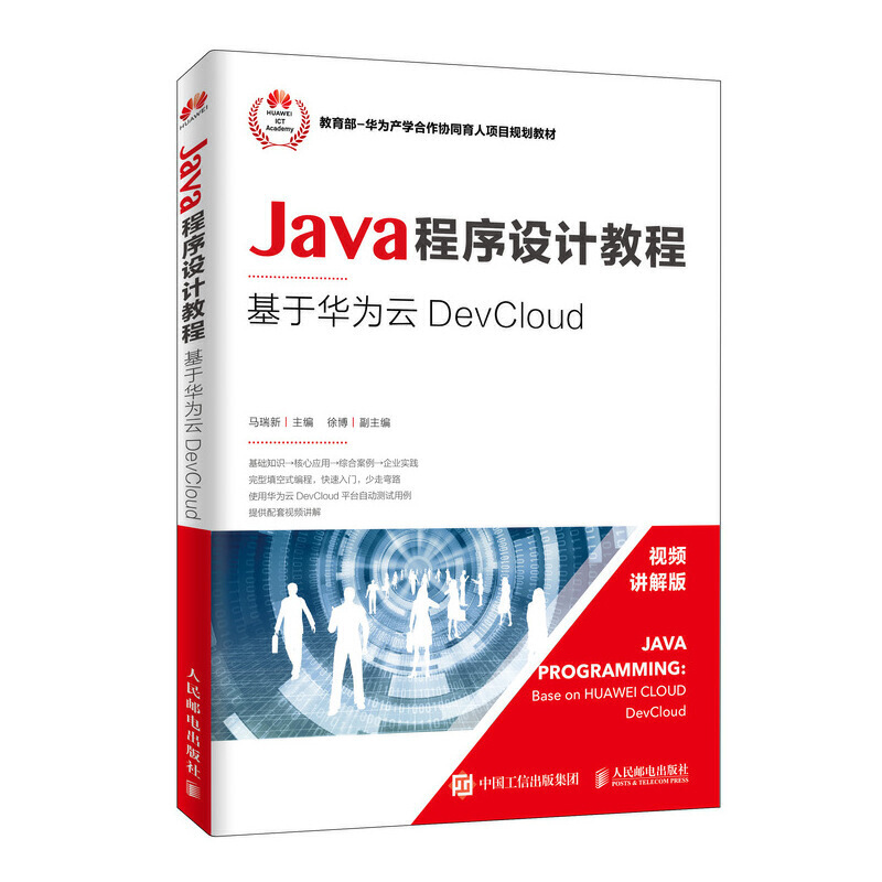 Java�����O(sh��)Ӌ(j��)�̡̳��������A����DevCloud