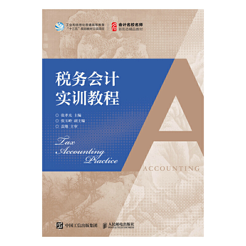 ����(w��)��Ӌ��Ӗ(x��n)�̳�