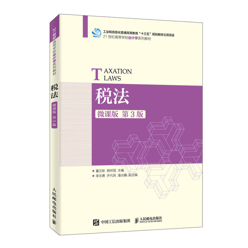 ������΢�n�� ��3�棩