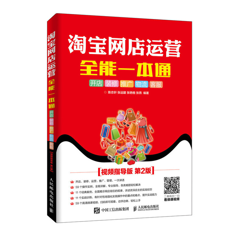 �Ԍ��W(w��ng)���\(y��n)�Iȫ��һ��ͨ��ҕ�lָ��(d��o)�� ��2�棩