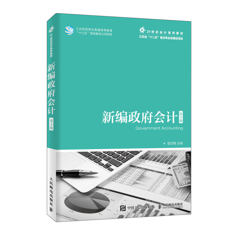 �¾�������(hu��)Ӌ(j��)�� ��3�棩