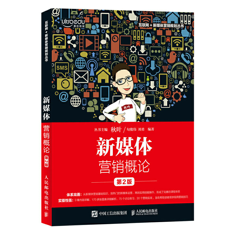 ��ý�w�I�N��Փ����2�棩