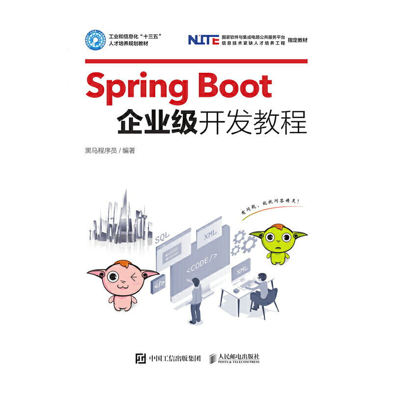Spring Boot��I(y��)���_�l(f��)�̳�
