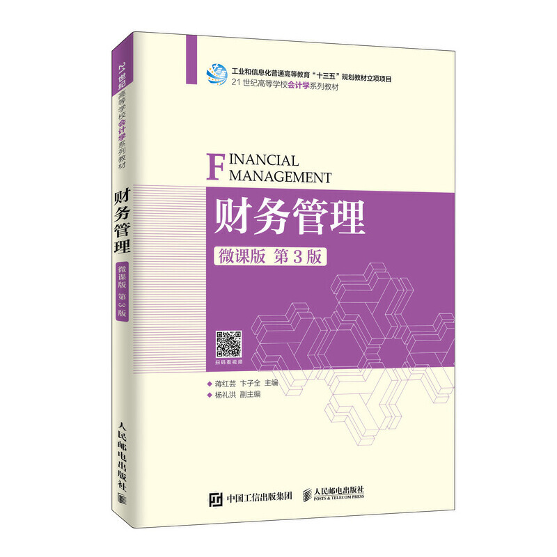 ؔ(c��i)��(w��)������΢�n�� ��3�棩