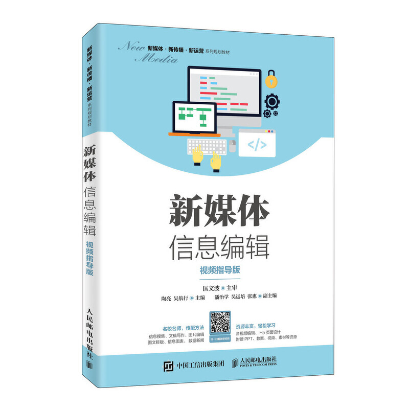 ��ý�w��Ϣ��݋��ҕ�lָ��(d��o)�棩