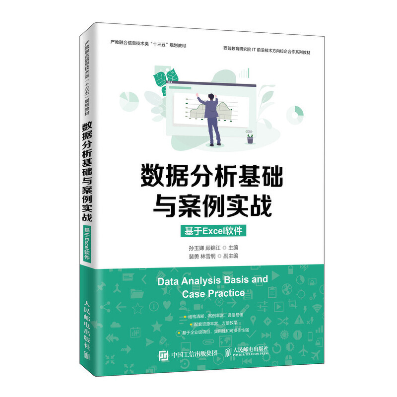 ��(sh��)��(j��)�������A(ch��)�c������(sh��)��(zh��n)������Excelܛ����