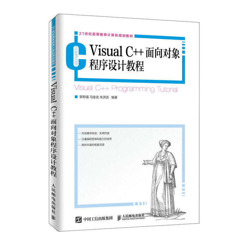 Visual C++����?q��)�������OӋ�̳�